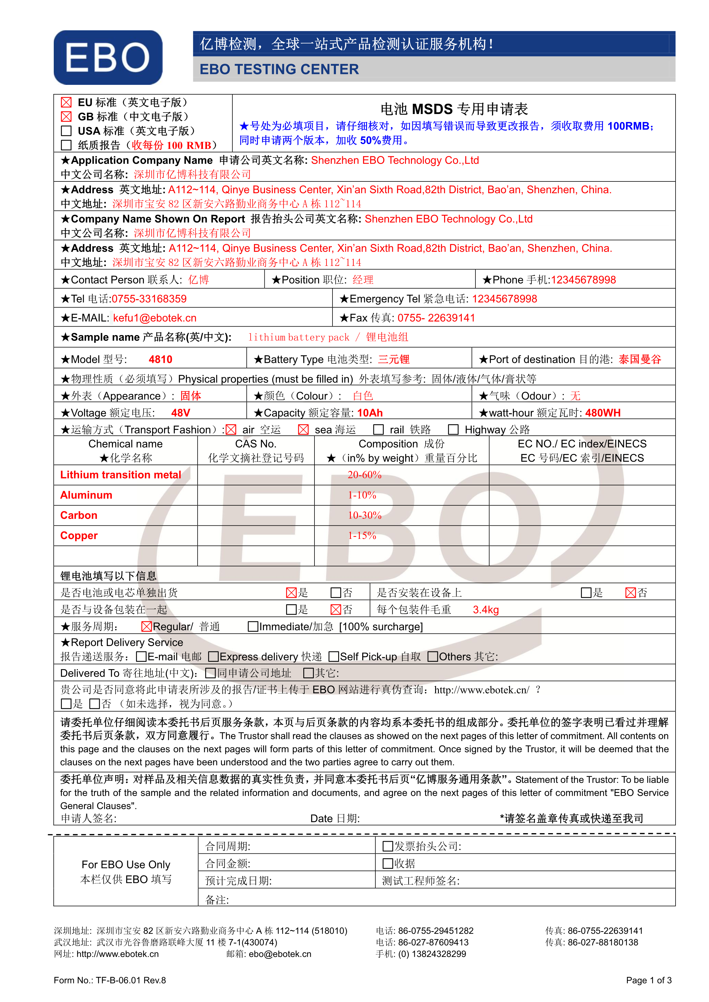 늳،MSDSՈd