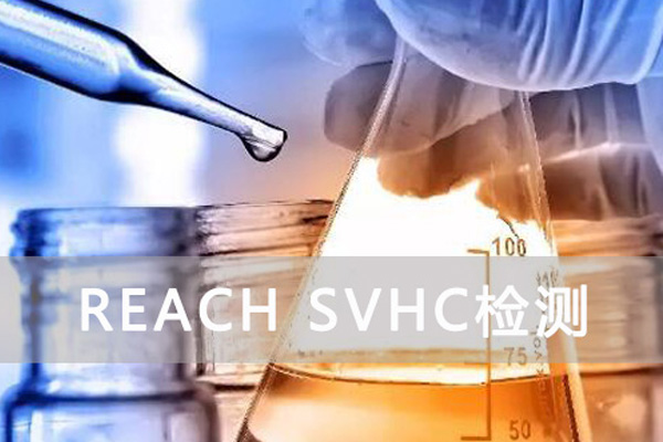 口罩等防護產品出口歐盟還需符合REACH法規(guī)