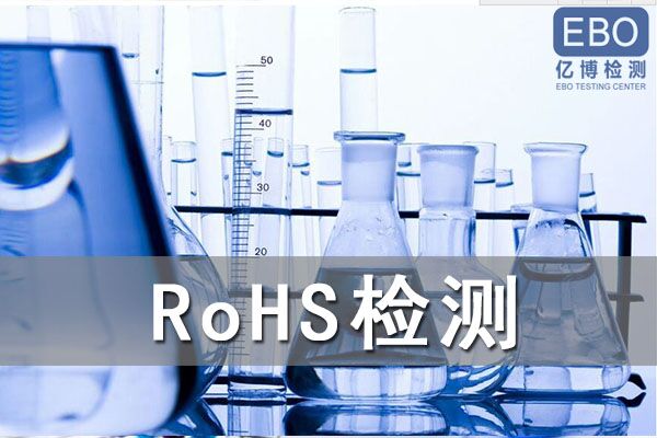 rohs(bio)(zhn)ʮ(xing)|(zh)ʲô