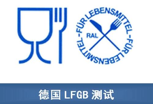 LFGBJ(rn)C