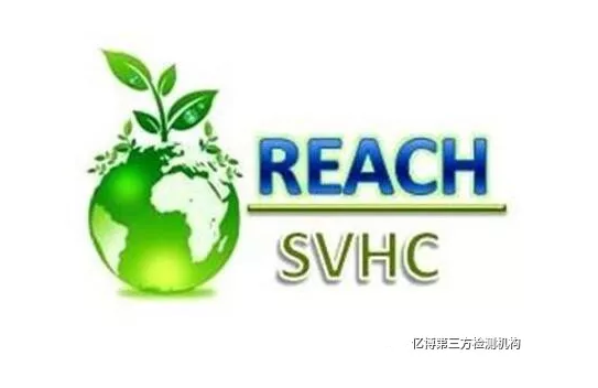 REACHҎ(gu)SVHC